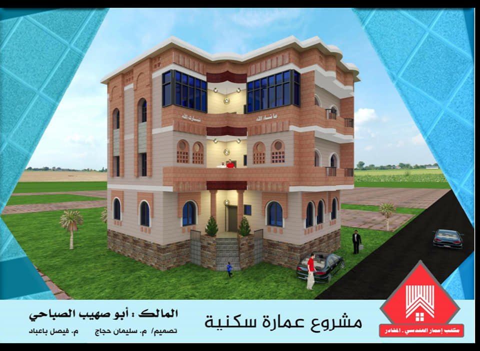 بعض أعمالنا في مجال التصميم  مكتب إعمار الهندسي للمقاولات والتصاميم والاستشارات الهندسية